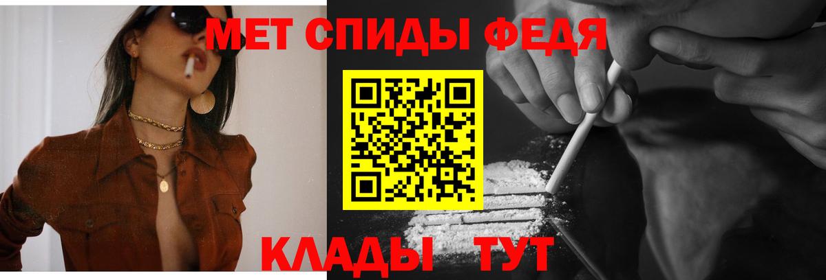 Amphetamine 98% Братск