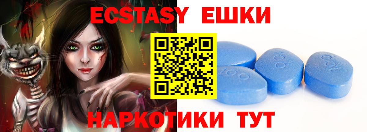 Братск  наркотики  Вход с VPN  Ecstasy VHQ 