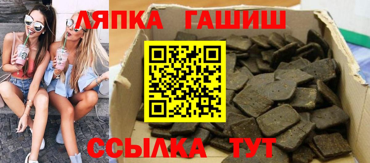 Гашиш VHQ Братск