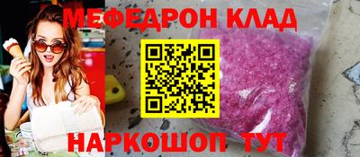 соль курить ск Ижевск