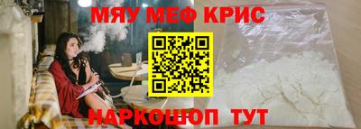 винт Ивантеевка