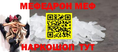 винт Ивантеевка
