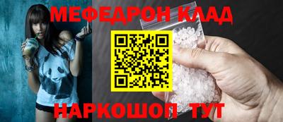 соль курить ск Ижевск