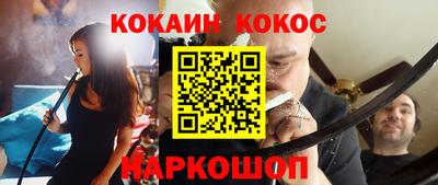 винт Ивантеевка