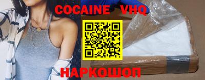 прущая мука Железногорск