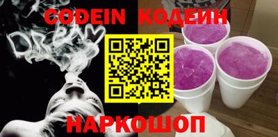 винт Ивантеевка