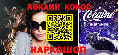 прущая мука Иваново