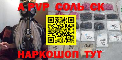 прущая мука Иваново