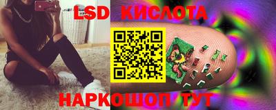 соль курить ск Ижевск
