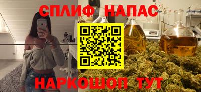 соль курить ск Ижевск