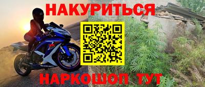 винт Ивантеевка