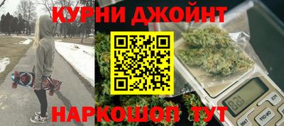 соль курить ск Ижевск