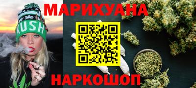 соль курить ск Ижевск