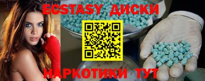 винт Ивантеевка