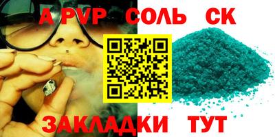 прущая мука Иваново