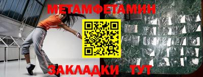 соль курить ск Ижевск