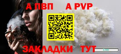 винт Ивантеевка