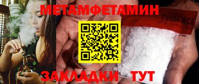 прущая мука Иваново