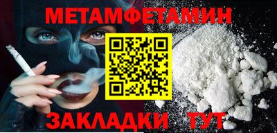 прущая мука Иваново