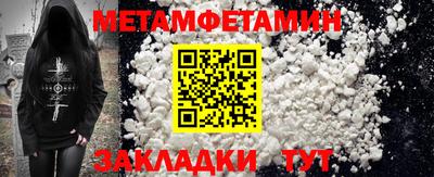 прущая мука Иваново