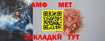 винт Ивантеевка
