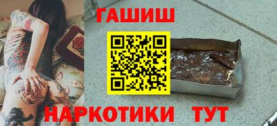 соль курить ск Ижевск