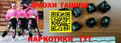 соль курить ск Ижевск