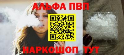 соль курить ск Ижевск