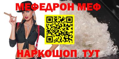 винт Ивантеевка