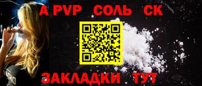 прущая мука Иваново