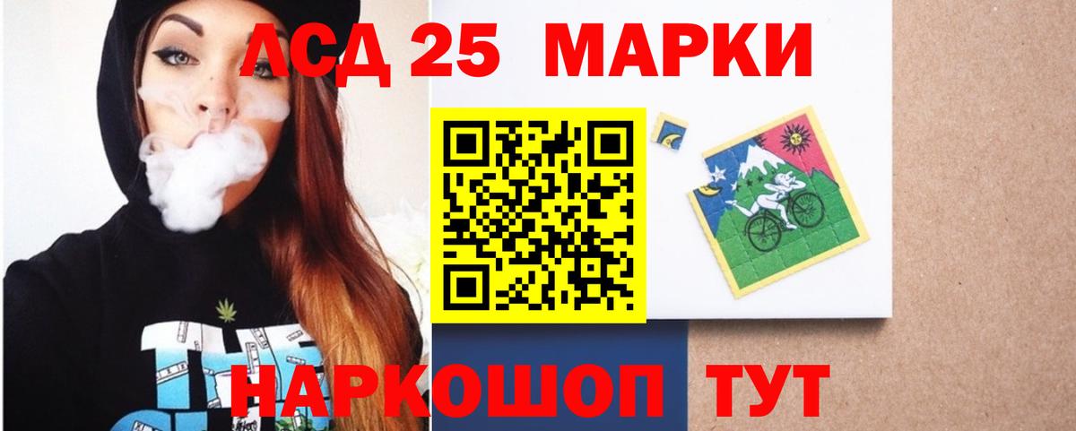 Братск  Лсд 25 экстази ecstasy  Вход с VPN  ЛСД экстази ecstasy 