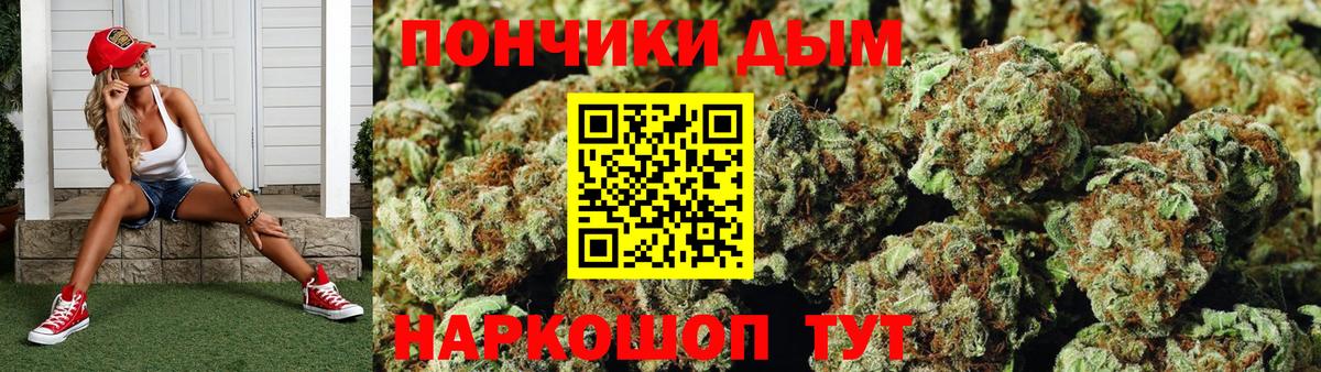 Конопля THC 21% Братск